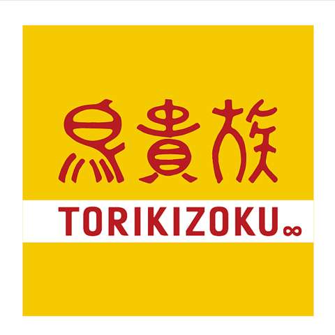 鳥貴族のおすすめを知りたい！