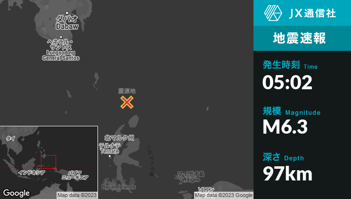 2月24日 05:02頃、インドネシアのTobeloから北177kmの地点でM6.3の地震がありました | NewsDigest