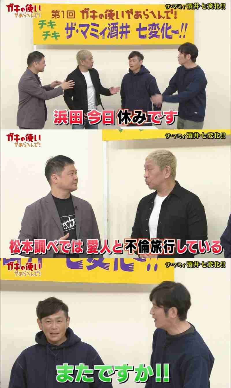 櫻井孝宏また不倫報道で「鬼滅」降板あるか？ 後輩声優は虎視眈々と先輩の不祥事待ち