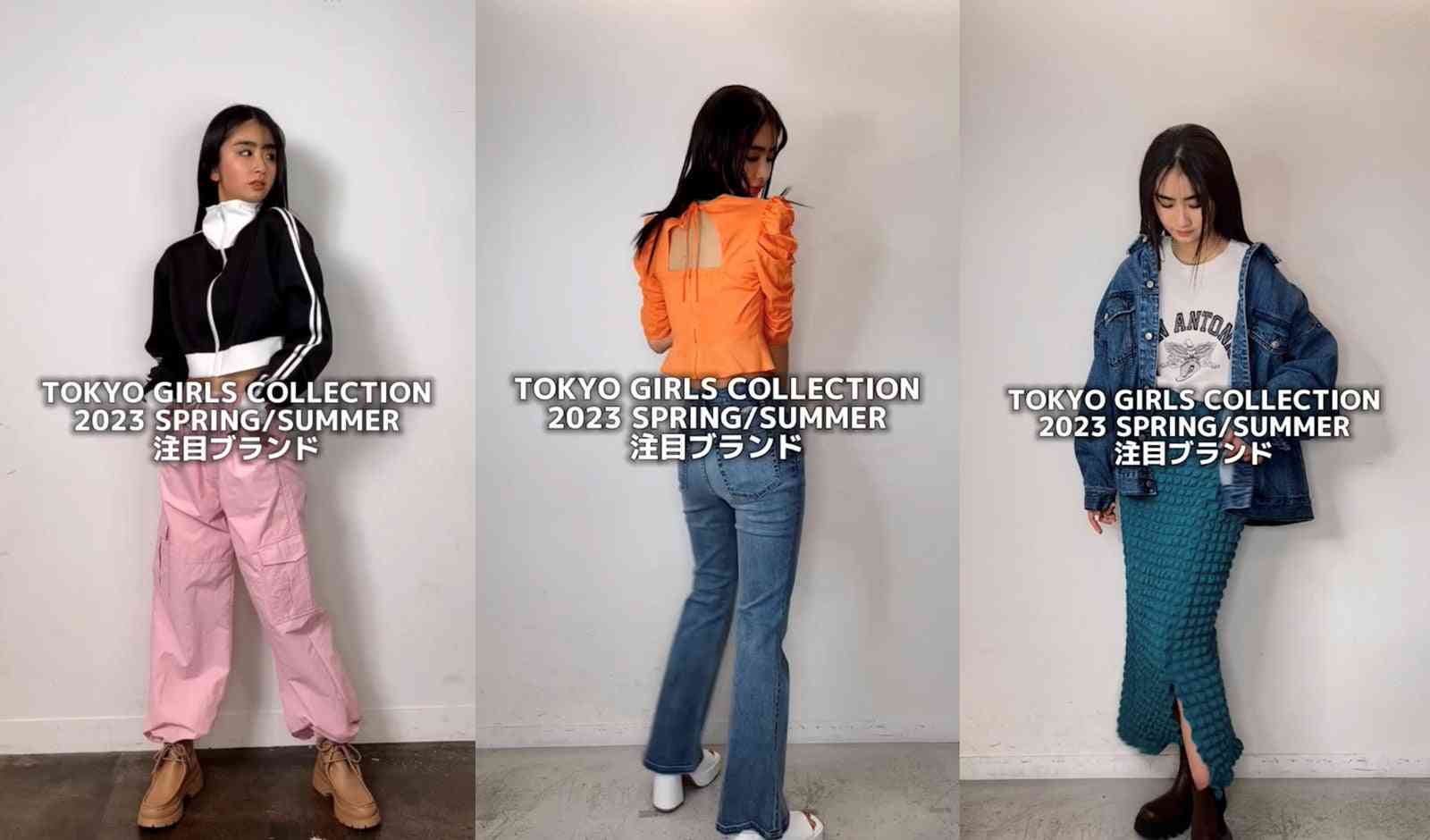 「TGC 2023 S/S」ボディプライズ・チョイ攻めY2K・女っぽデニムスタイル提案 トレンドテーマ決定