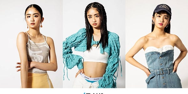 「TGC 2023 S／S」ボディプライズ・チョイ攻めY2K・女っぽデニムスタイル提案　トレンドテーマ決定 - モデルプレス