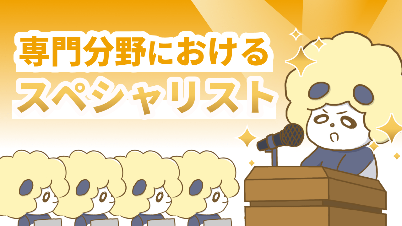 族議員とは？誕生の背景や主な族議員の分類を紹介 | スマート選挙ブログ