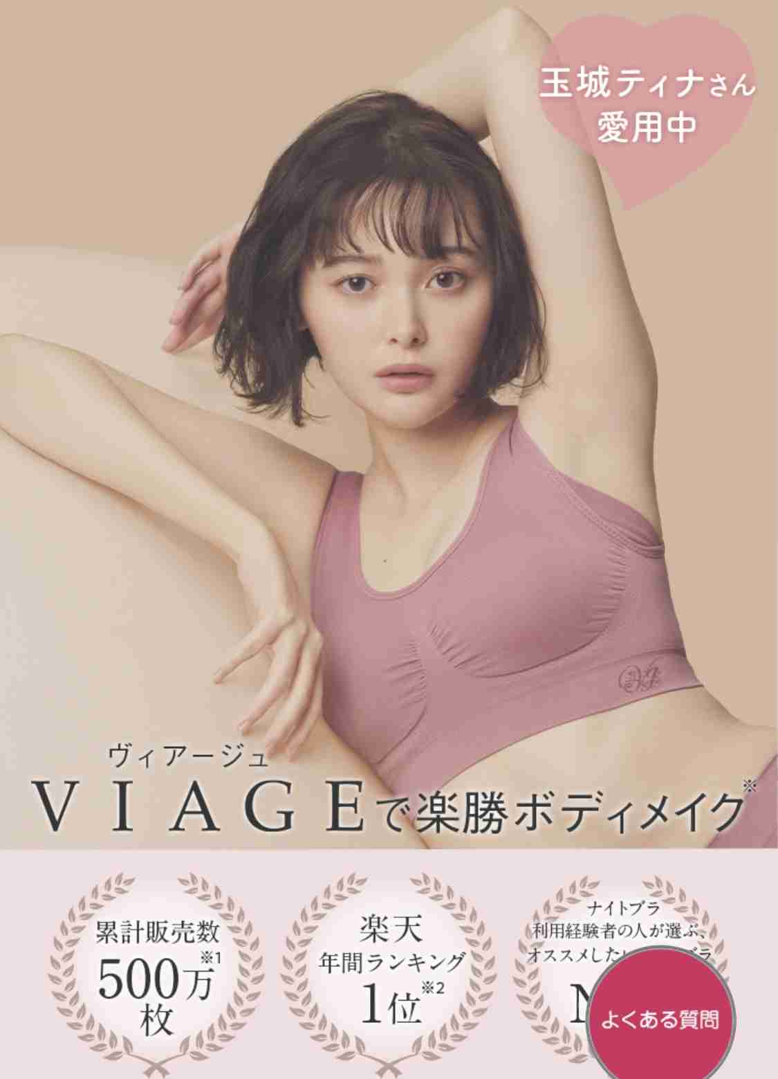 おすすめのナイトブラ