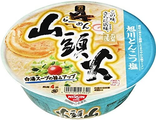 何度食べても美味しい～‼️