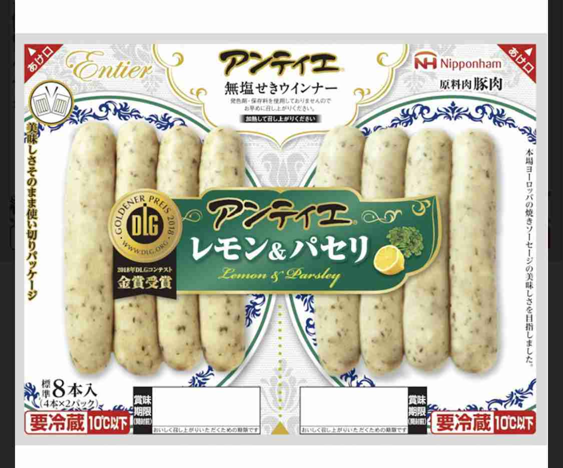 【美味しかった】なんとなく買ってみたら思いのほかよかったものありますか?【使いやすかった】