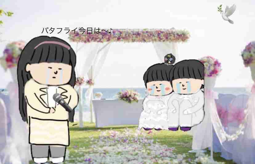 結婚できる人とできない人の違いを考察しよう!