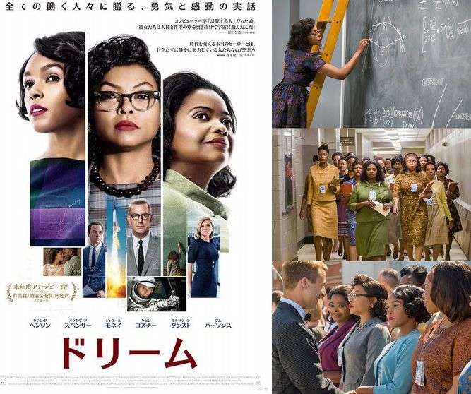 実話を元に作られた映画.ドラマが好き(注意ネタバレ有り)
