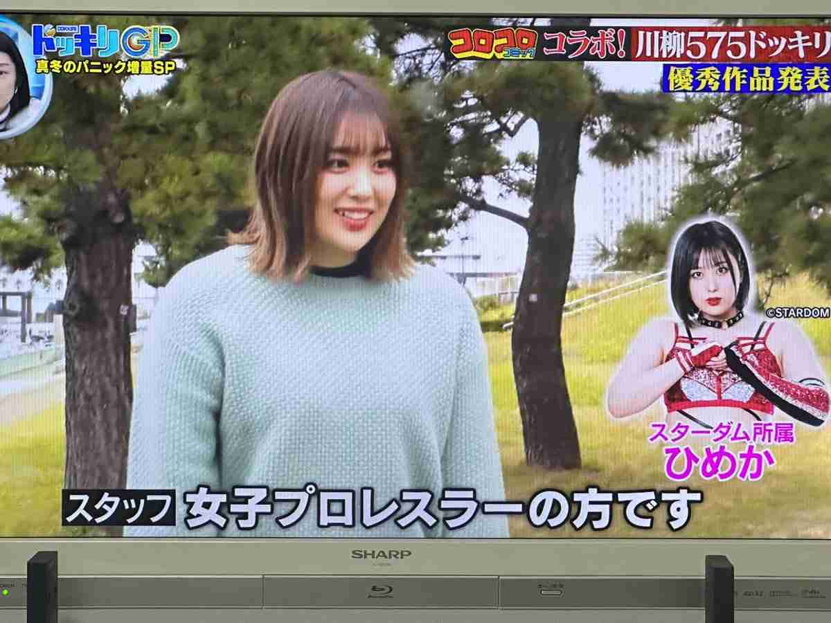 ひめかが仕掛け人の「バックハグ＆バックドロップドッキリ」が「受け身取れないから危険」「首の骨折れる」と心配する声が殺到【ドッキリGP】