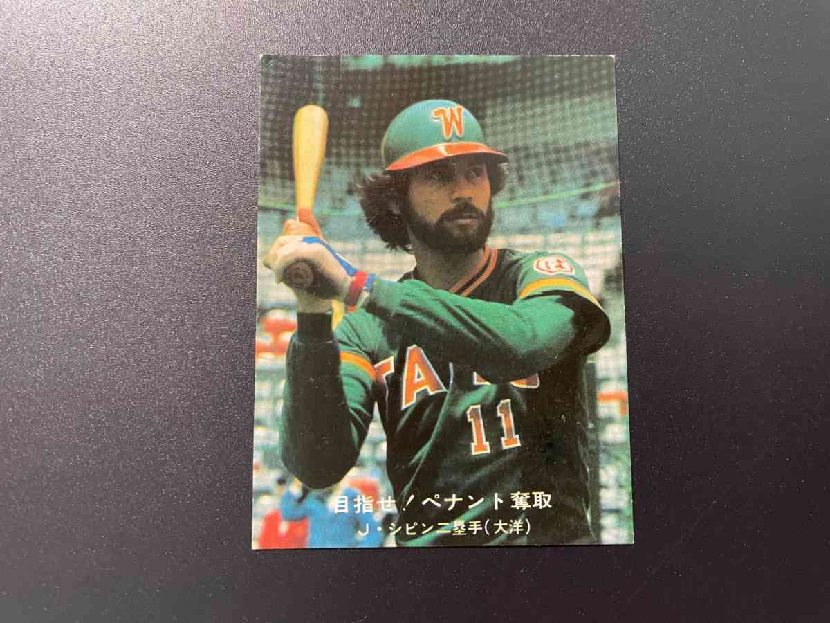 プロ野球ユニフォーム選手権!