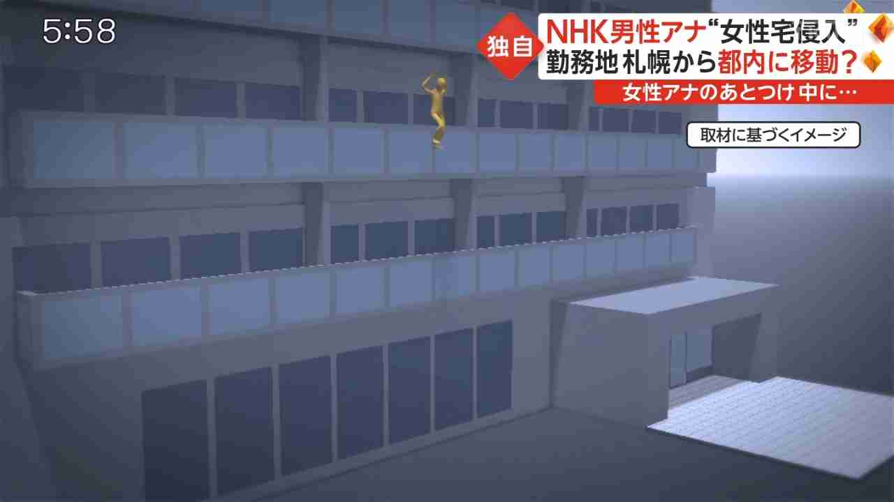 NHK男性アナを逮捕　20代女性アナ宅に“侵入”…取り押さえられると3階から“飛び降り” 