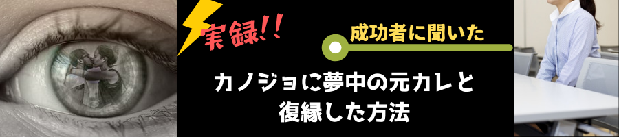 【は？ブス…】元彼が可愛くない女を新しい彼女にする５つの理由