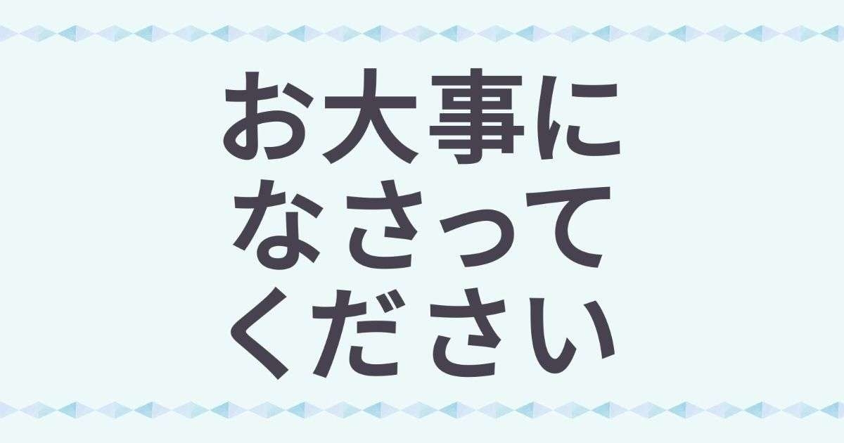 抗がん剤治療経験のある方、話しませんか？5