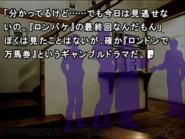 プレイ画像を見てなんのゲームかわかったらプラスPart8