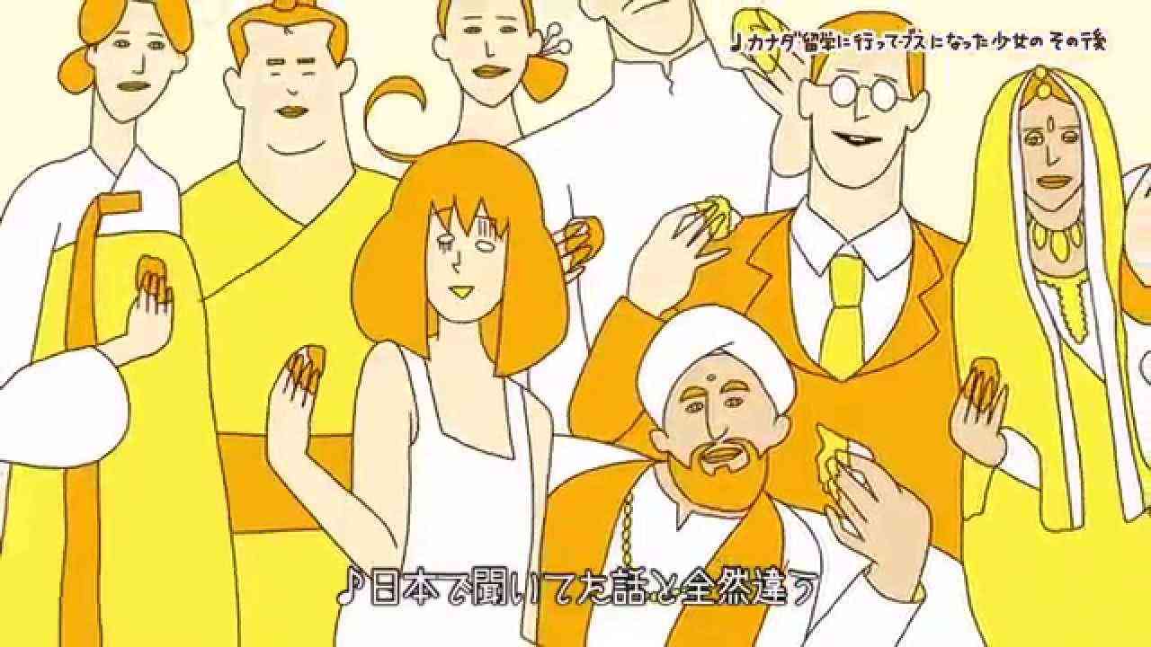 カナダ留学に行くとなぜブスになるかを歌ってみた【カナダ留学専門FSS-Osaka】 - YouTube