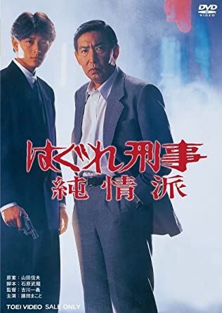 藤田まことさんの孫娘・花リナ、「はぐれ刑事純情派」が結んだ縁で女優デビュー　9日放送「警視庁アウトサイダー」