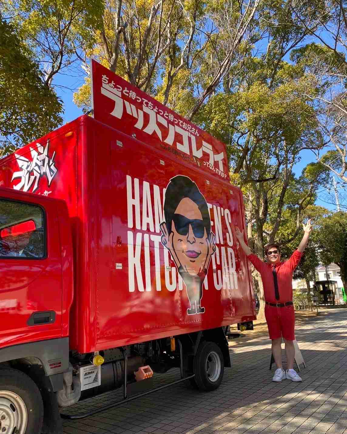         8.6秒バズーカー、キッチンカーで再起の真相「ラッスンのときより大変な日も」 | 日刊SPA!    