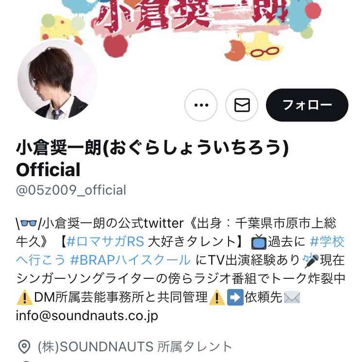 元NGT48荻野由佳、映画初主演決定「最初はびっくり」 共演者オーディション開催