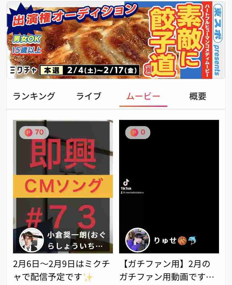 元NGT48荻野由佳、映画初主演決定「最初はびっくり」 共演者オーディション開催