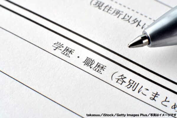 「手書きの履歴書」Twitterトレンド入り 堀江貴文氏は過去に手書き不要論を展開｜ニフティニュース