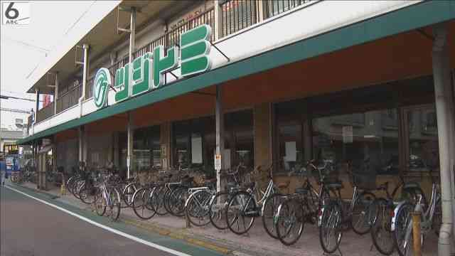 街のスーパーが突然閉店…　生活基盤を失い戸惑う住民ら　電子マネー残額も「返金できない」貼り紙