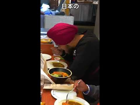 【検証】ココイチのカレーはインド人の口に合うのか⁉️ #shorts - YouTube