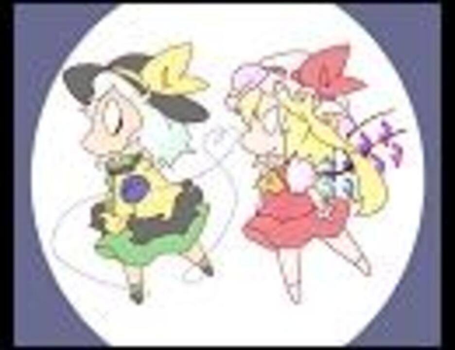 こいフラLOVEずっきゅん - ニコニコ動画