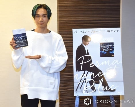 EXILE・橘ケンチが