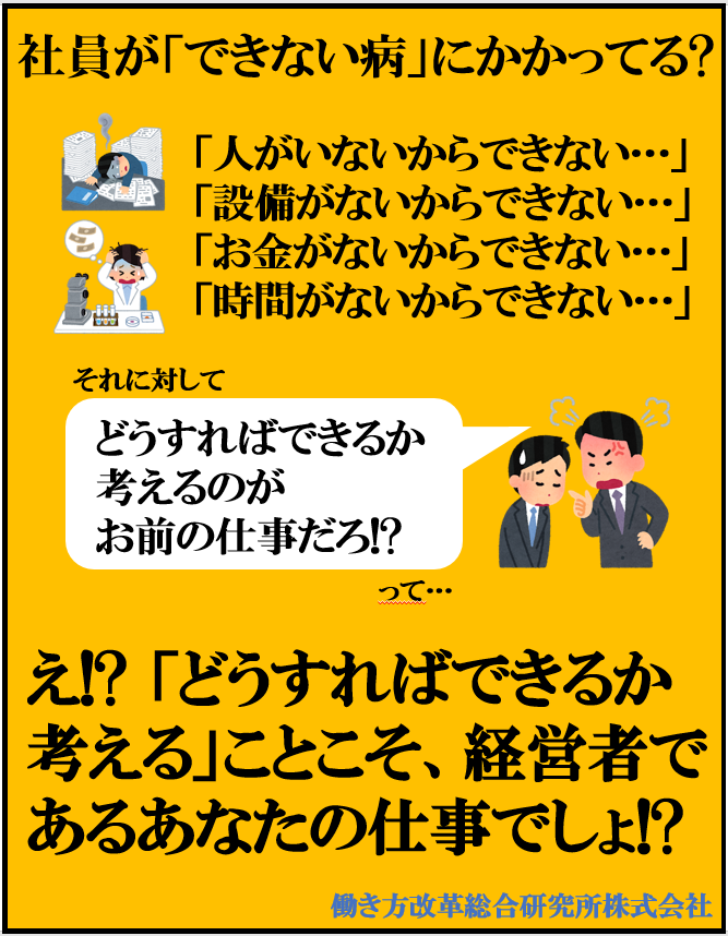 自分は発達障害じゃないかと思ってる人