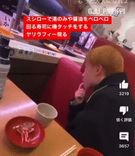 スシロー迷惑行為、書類送検方針　岐阜県警、撮影者や拡散の知人も