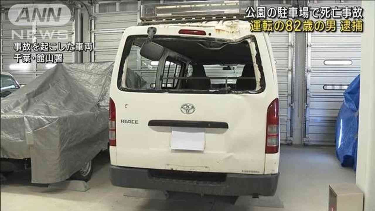 駐車場で死亡事故 運転の82歳逮捕 - Yahoo!ニュース