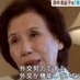 -MAO-JOY on Twitter: 