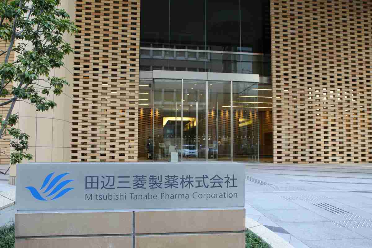 田辺三菱、新型コロナワクチン撤退　量産見通し立たず子会社清算（時事通信） - Yahoo!ニュース