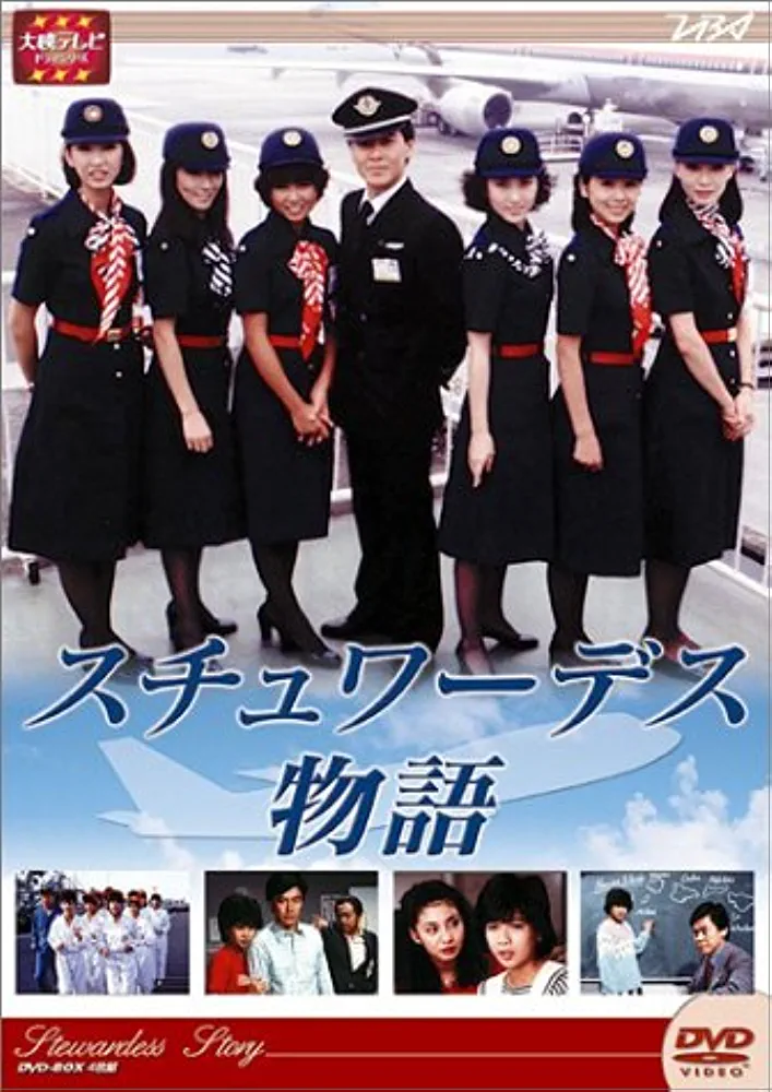 昔と違う言い方
