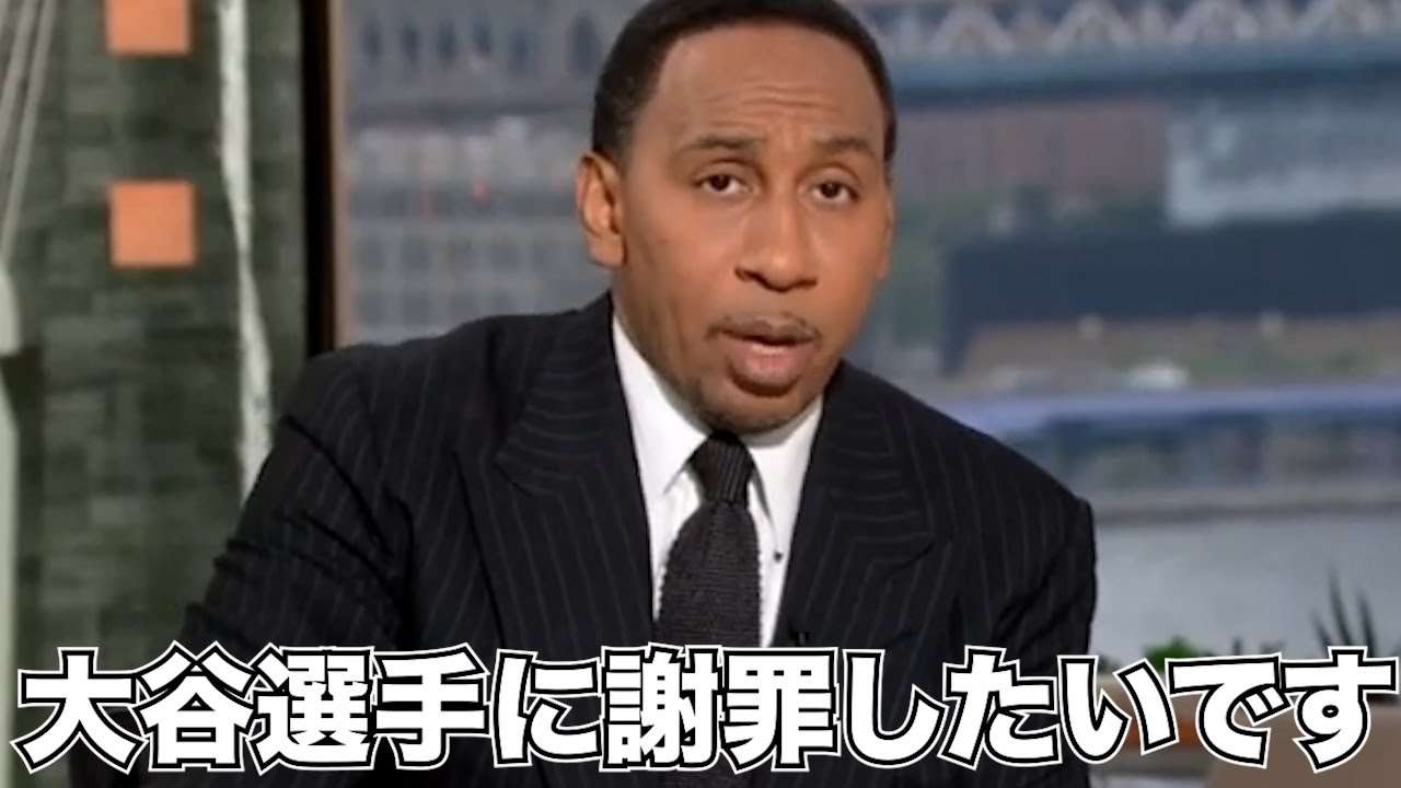 大谷翔平を批判して大炎上→テレビ謝罪をするも責められる一方 - YouTube