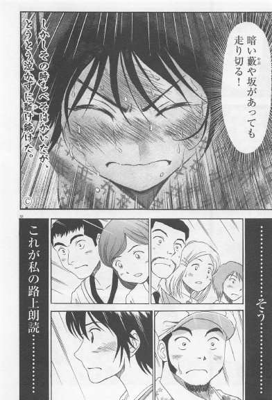 アニメ化・ドラマ化して欲しい漫画Part2