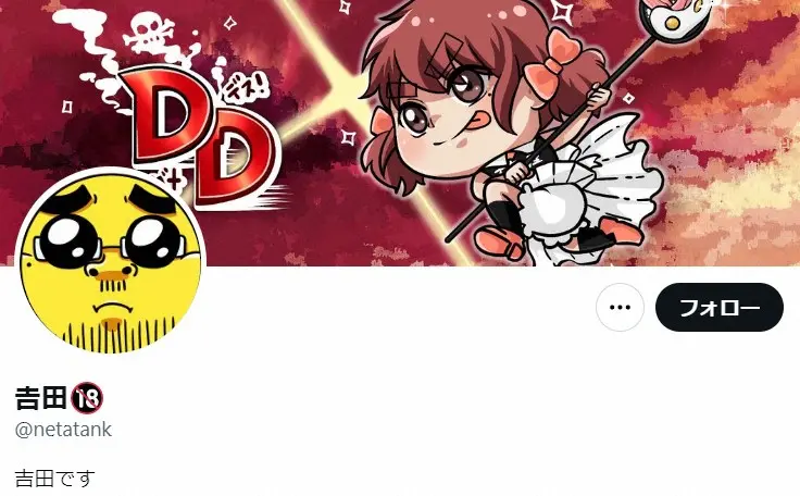 人気ユーチューバー、ショート動画の収益ぶっちゃけ　「頑張ってもご飯食べられないレベル」嘆き続々― スポニチ Sponichi Annex 芸能