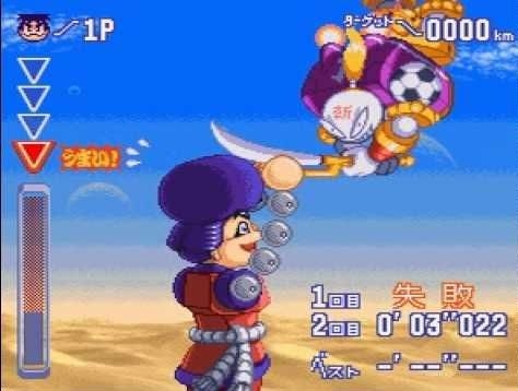 「がんばれゴエモン」シリーズを語りたい！part7