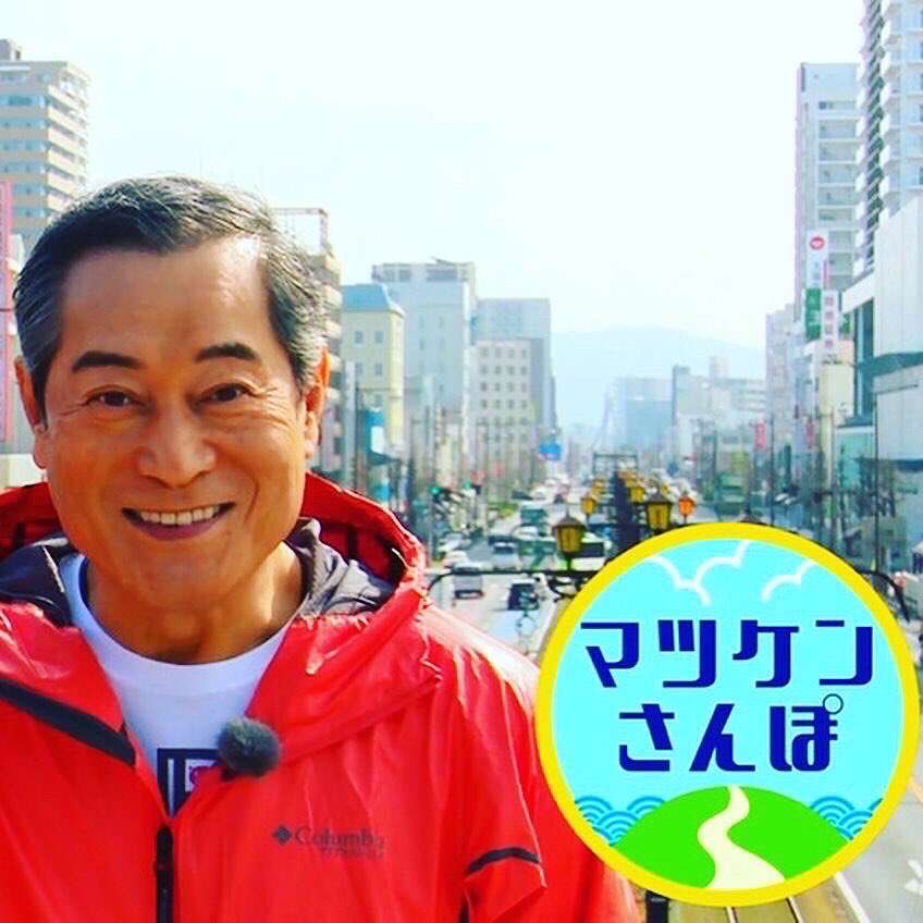 松平健さんを語りたい