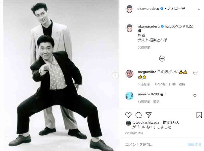 加藤浩次が職務質問受けた過去を告白「カギをポケットに入れたら、『ナイフ出せ！』って」