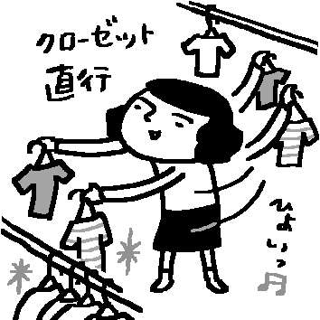 洗濯＆掃除の裏に潜む”名もなき家事”をラクにする裏技10選「洗濯物は畳まずにしまう」 (1/2)| 介護ポストセブン