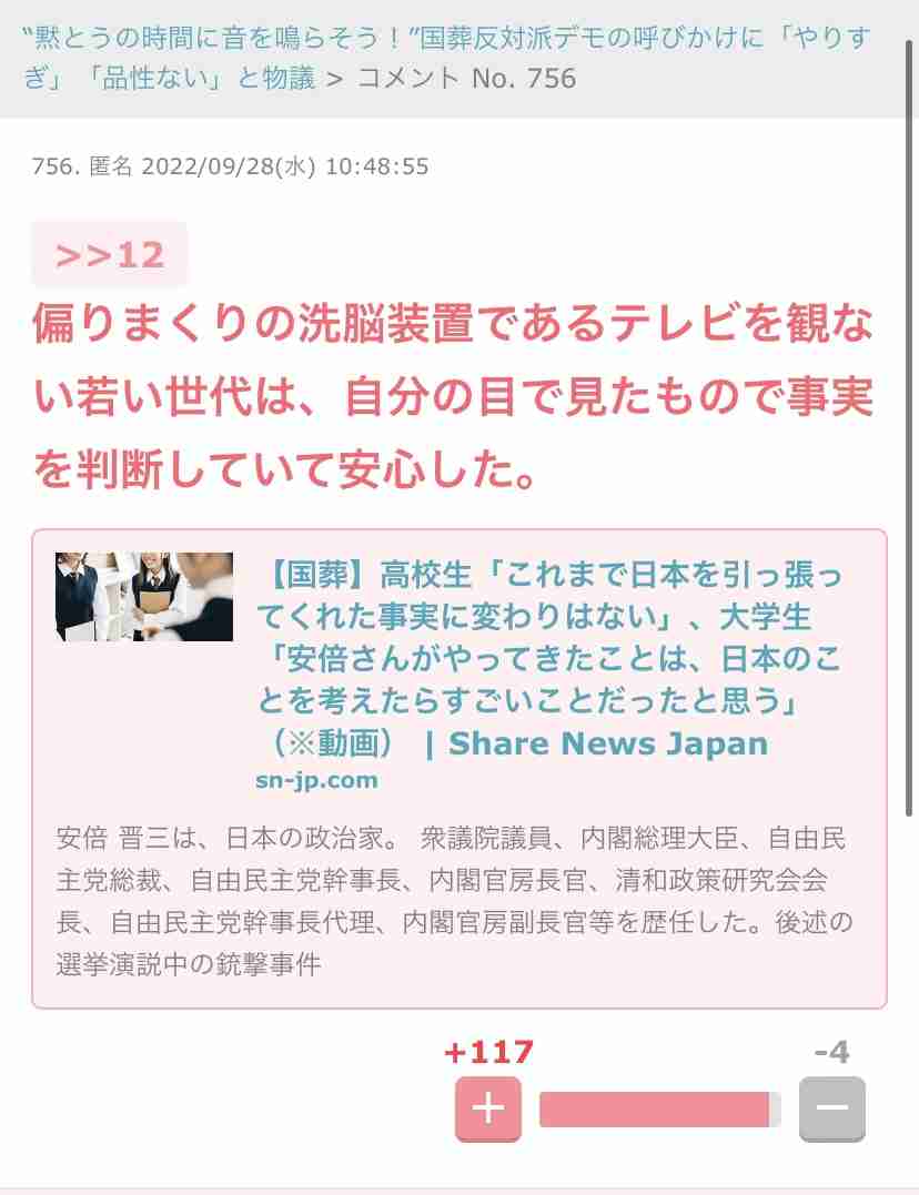 同性婚、10代20代を中心に9割以上が「認められるべきだと思う」と回答 若い世代のリアルな意見は？
