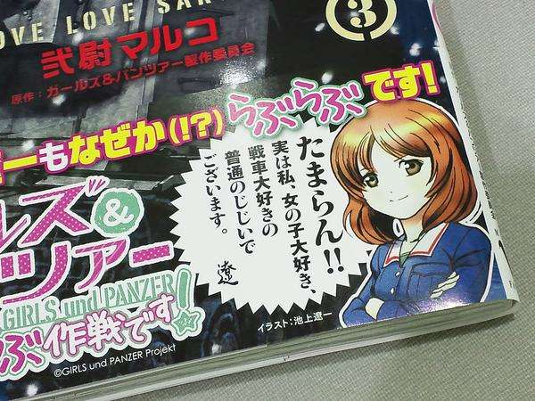 アニメ化・ドラマ化して欲しい漫画Part2