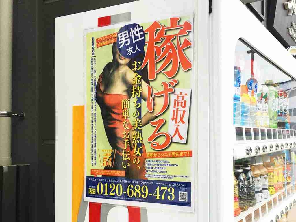 自分は発達障害じゃないかと思ってる人