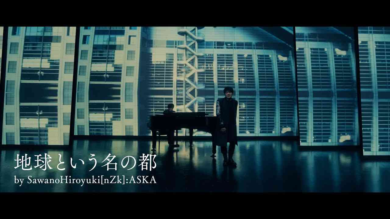 SawanoHiroyuki[nZk]:ASKA「地球という名の都」Music Video - YouTube