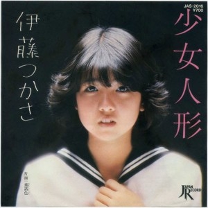 80年代の女性アイドルの好きな曲