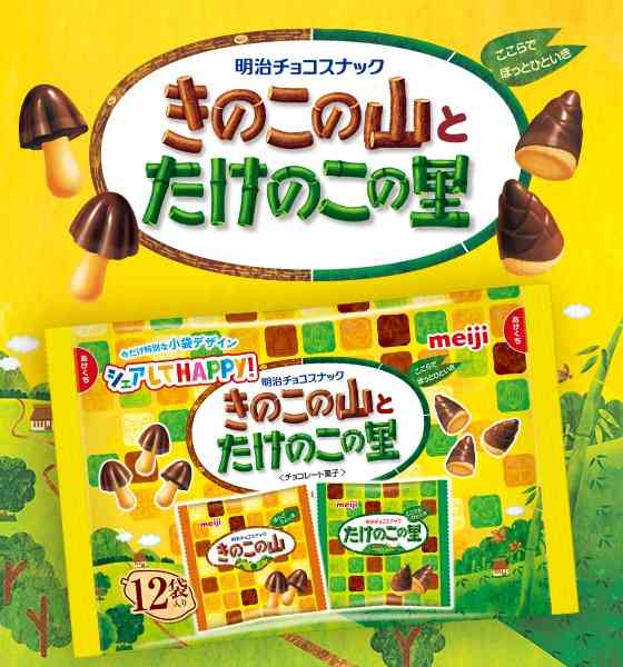 今からお母さんおやつを買いに行くけど