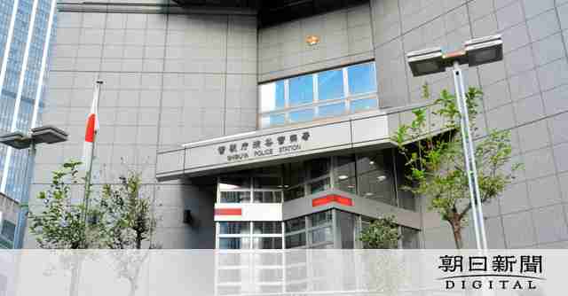 aikoさんファンクラブ運営会社の元役員逮捕　仕入れで水増し容疑：朝日新聞デジタル