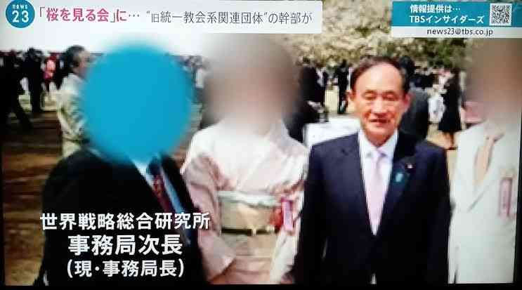 差し入れの現金「教団被害者に」　山上徹也被告、近く追送検