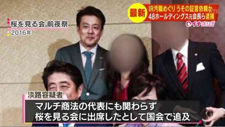 差し入れの現金「教団被害者に」　山上徹也被告、近く追送検