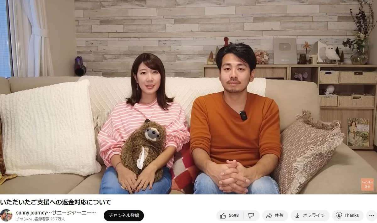 32歳ですい臓がん発覚YouTuber、支援金の返金対応を発表　「誤解した方いれば申し訳ない」...一体何が？: J-CAST ニュース